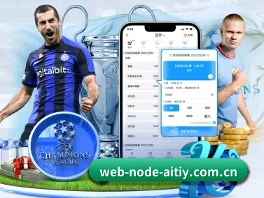 web-node-aitiy.com.cn APP